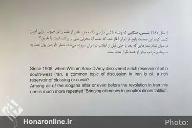 نمایشگاه آثار سمیرا هدایی در گالری اعتماد
