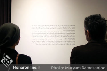 نمایشگاه نقاشی داوود زندیان در گالری ایرانشهر