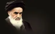 غم دلدار فکنده است بجانم شرری / نگاهی به وجهه ادبی حضرت امام خمینی (ره)