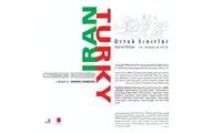 “Common Borders” to gather Iranian, Turkish artists in Tehran