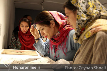 نمایشگاه گروهی " دفترچه " در گالری افرند