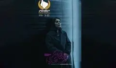 «های‌کپی» در جشنواره پورتوبلو لندن رقابت می‌کند