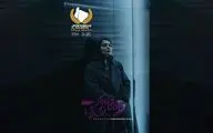 «های‌کپی» در جشنواره پورتوبلو لندن رقابت می‌کند