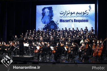 « رکوییم موتزارت » به یاد درگذشتگان هنر ایران در دوران کرونا