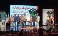 فونت یحیی سنوار رونمایی شد/ درخواست نجابتی از نهادها برای طراحی فونت قهرمانان