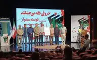 فونت یحیی سنوار رونمایی شد/ درخواست نجابتی از نهادها برای طراحی فونت قهرمانان