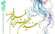 استقبال تماشاگران از آثار فیلمسازان برتر فارس/ فروغ عدالت پور: اکران فوق العاده در راه است