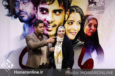 اکران خصوصی فیلم "مالاریا" در پردیس چارسو
