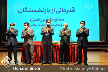 قدردانی از بازنشستگان معاونت امور هنری وزارت فرهنگ و ارشاد اسلامی در تالار رودکی
