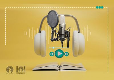 پویش ملی «کتاب من، صدای تو» راه‌اندازی می‌شود