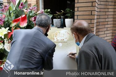 مراسم تجلیل از هنرمندان پیشکسوت ایثارگر