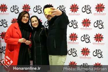 اکران مردمی فیلم "بی نامی" در باغ کتاب