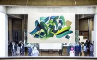 نمایشگاه «موزیکالیگرافى» در موسسه صبا برگزار می‌شود
