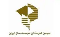 دومین گفت‌وگوی 