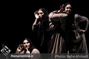 اجرای نمایش‌ «دختران» در چهل و یکمین جشنواره تئاتر فجر - تالار حافظ
