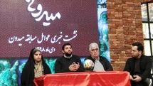 گردهمایی 76 کارآفرین برتر برنامه 