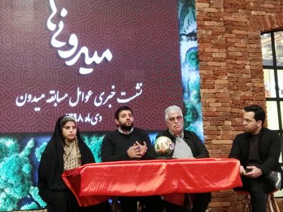 گردهمایی 76 کارآفرین برتر برنامه "میدون"