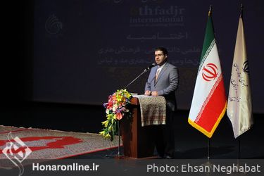 مراسم اختتامیه بخش علمی دانشگاهی جشنواره مد و لباس فجر در برج آزادی