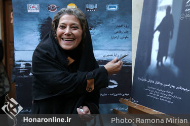 اکران خصوصی فیلم "دژاوو" در موزه سینما