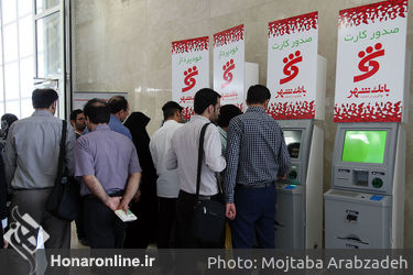 نمایشگاه کتاب تهران در شهر آفتاب