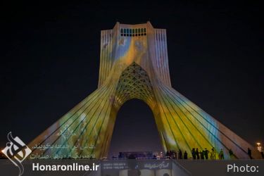 اجرای ویدئو مپینگ در برج میدان آزادی به مناسبت نیمه شعبان