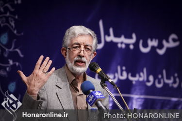 پنجمین عرس بین المللی بیدل دهلوی
