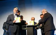 مراسم گرامیداشت پانزدهمین سالروز تاسیس نهاد کتابخانه‌ها