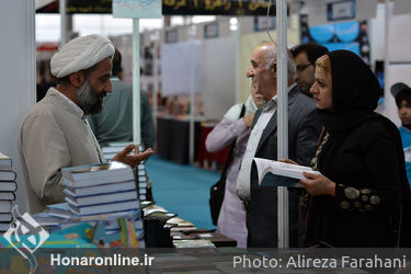 نمایشگاه کتاب تهران در شهر آفتاب