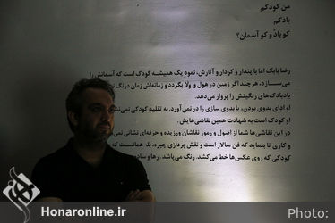 نمایشگاه نقاشی های رضا بابک در موسسه هنری سکو