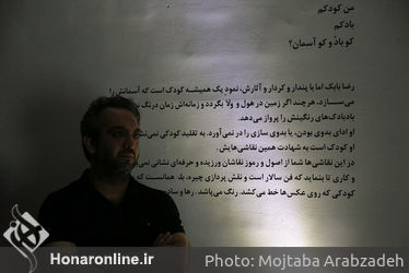 نمایشگاه نقاشی های رضا بابک در موسسه هنری سکو