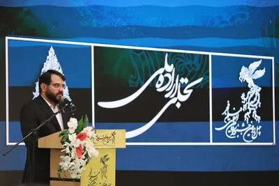 آیین بخش تجلی اراده ملی چهل و دومین جشنواره فیلم فجر برگزار شد