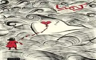 خشونت خانگی سوژه مستند «کیمیا» شد/ رونمایی از پوستر 