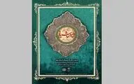 نمایشگاه عکس تاریخی 