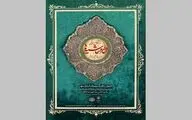 نمایشگاه عکس تاریخی 