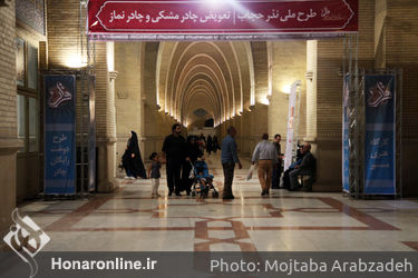 بخش عفاف و حجاب نمایشگاه قرآن کریم