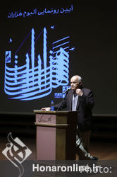 مراسم رونمایی آلبوم «هَزاران» در تالار رودکی