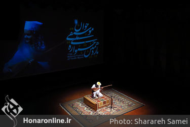 اجراي دوتار در صبح روز سيزدهم جشنواره ملی موسيقي جوان در تالار رودکی