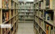 Iran ranks first among Muslim countries in public libraries development
