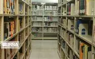Iran ranks first among Muslim countries in public libraries development
