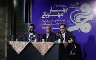 جشن 