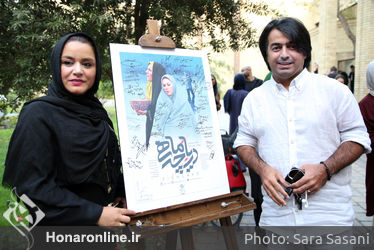 اکران خصوصی فیلم "دریاچه ماهی" در بنیاد سینمایی فارابی