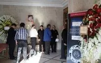 مراسم ختم استاد حسین شهبازیان