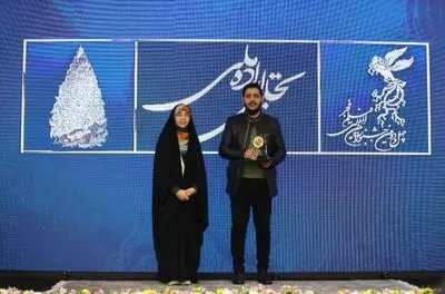 جایزه معلم به فیلم سینمایی «باغ کیانوش» اهداء شد/ «باغ کیانوش» به عنوان فیلم برتر با مضمون آموزشی و تربیتی اعلام شد





