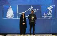 جایزه معلم به فیلم سینمایی «باغ کیانوش» اهداء شد/ «باغ کیانوش» به عنوان فیلم برتر با مضمون آموزشی و تربیتی اعلام شد





