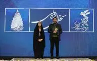 جایزه معلم به فیلم سینمایی «باغ کیانوش» اهداء شد/ «باغ کیانوش» به عنوان فیلم برتر با مضمون آموزشی و تربیتی اعلام شد





