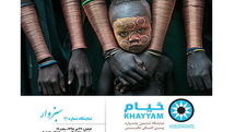 Khayyam Intl. Exhibition of Photography Goes to Sabzevar