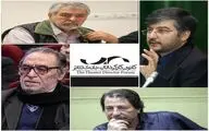 دومین نشست تخصصی 