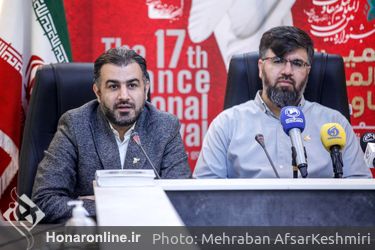 نشست خبری هفدهمین جشنواره بین‌المللی فیلم مقاومت