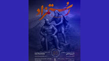 «رستمزاد»با ارکستر موسیقی ملی ایران