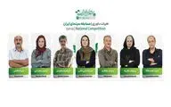 اعضای هیئت داوری مسابقه سینمای ایران معرفی شدند
